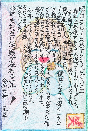 作品の画像