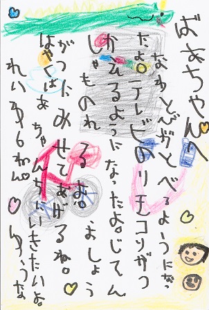 作品の画像