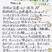 奨励賞　臼田　里加