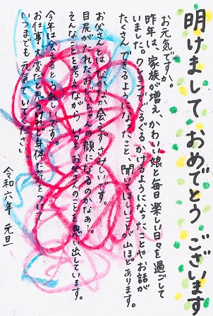 作品の画像