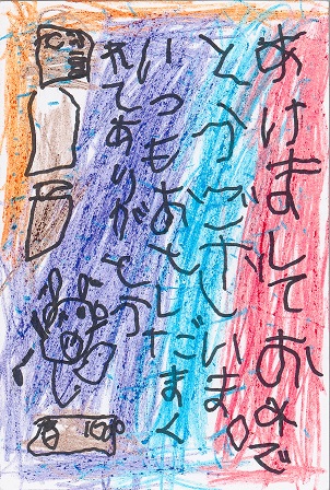 作品の画像