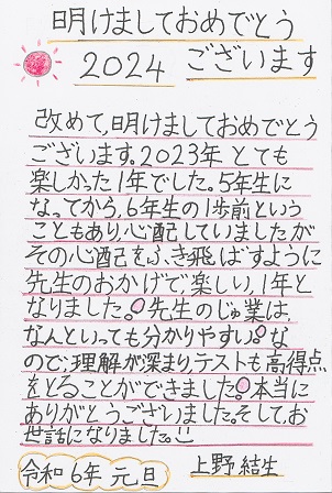 作品の画像
