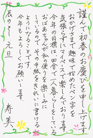 作品の画像