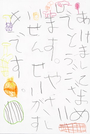 作品の画像