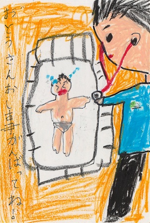 作品の画像