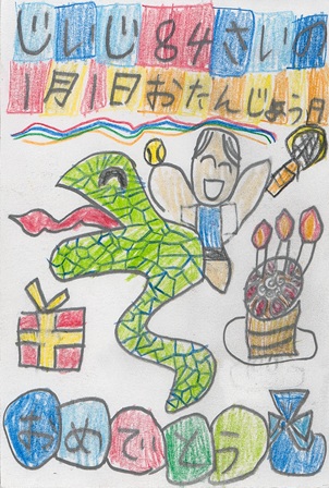 作品の画像