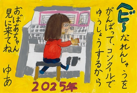 作品の画像