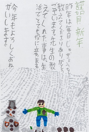 作品の画像