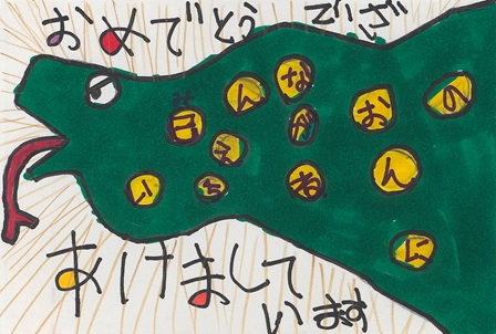 作品の画像