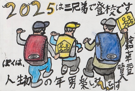 作品の画像