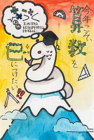 作品の画像