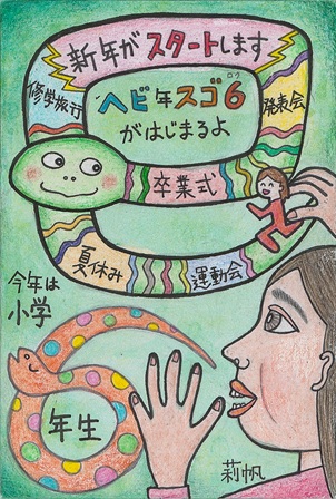 作品の画像