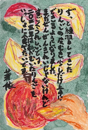 作品の画像
