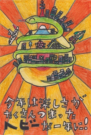 作品の画像