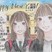 佳作　平山　枝奈