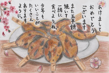 作品の画像