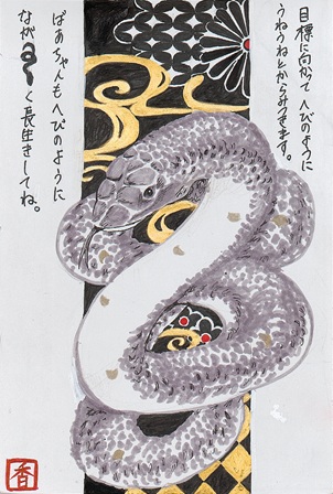 作品の画像
