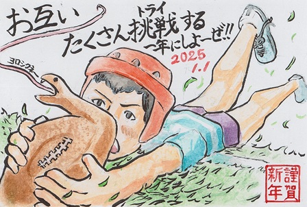 作品の画像
