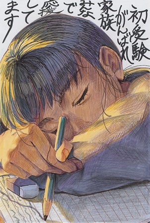 作品の画像