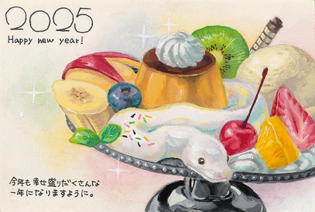 作品の画像