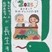 佳作　田中　和