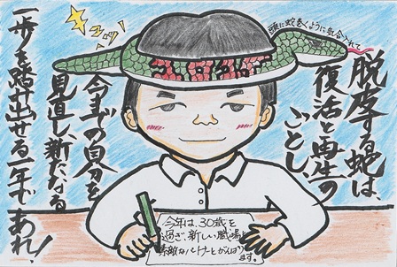 作品の画像