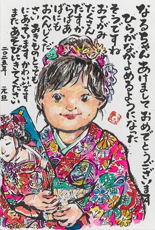 作品の画像