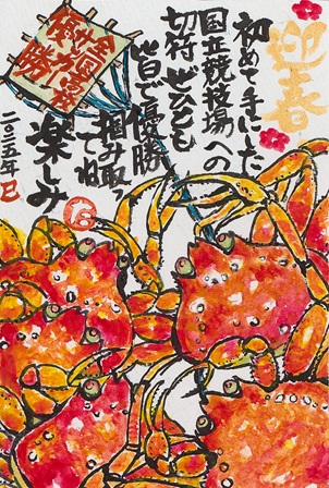 作品の画像