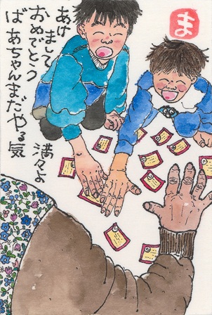 作品の画像