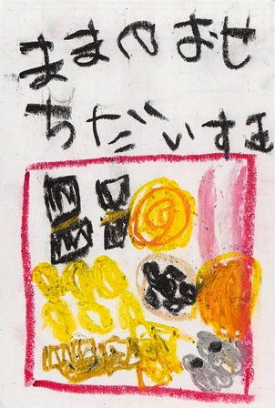 作品の画像