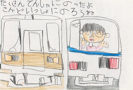 作品の画像
