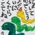 文部科学大臣賞　木田　裕貴