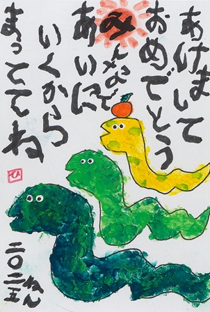 作品の画像
