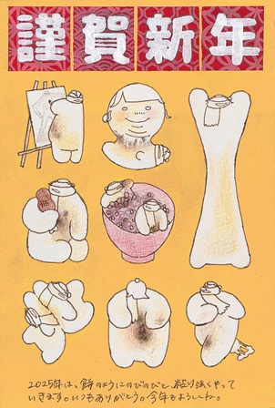 作品の画像