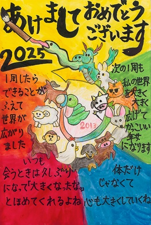 作品の画像