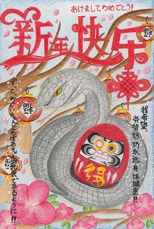 作品の画像