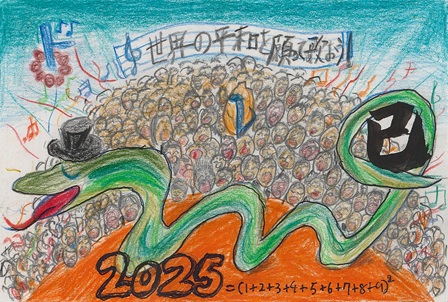 作品の画像