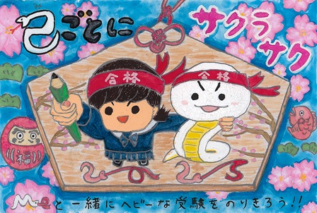 作品の画像