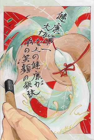 作品の画像