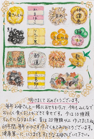 作品の画像