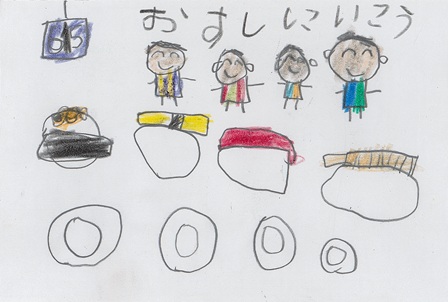 作品の画像