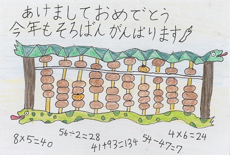作品の画像