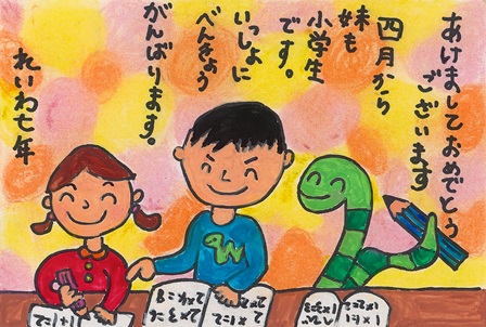 作品の画像