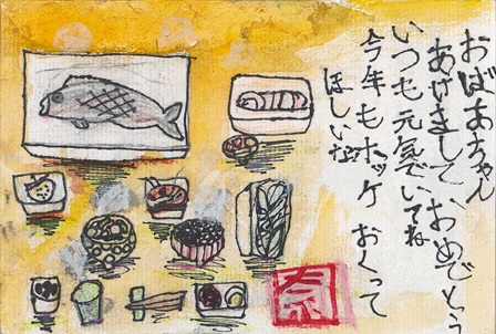 作品の画像