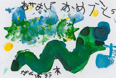 作品の画像