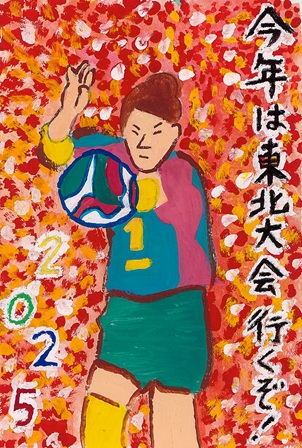 作品の画像