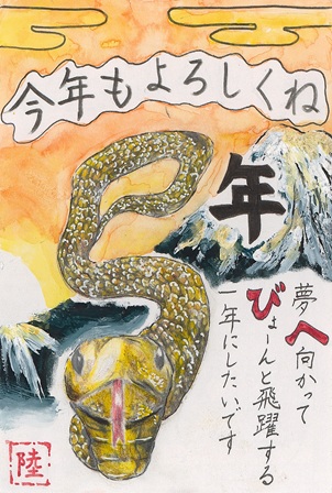 作品の画像