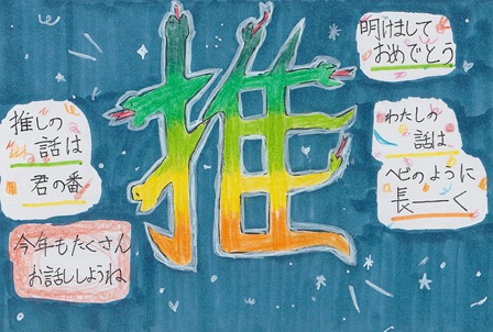 作品の画像
