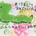 奨励賞　大屋　治翔