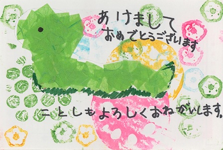 作品の画像